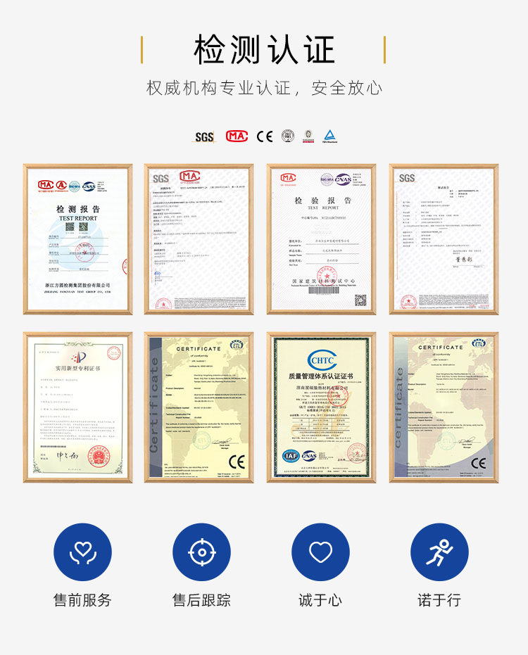 1664173256389239.jpg 扶星源檢測(cè)報(bào)告.jpg